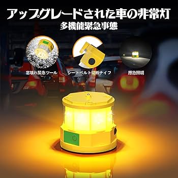 国鉄 車内非常灯 国鉄 車内非常灯 - メルカリ